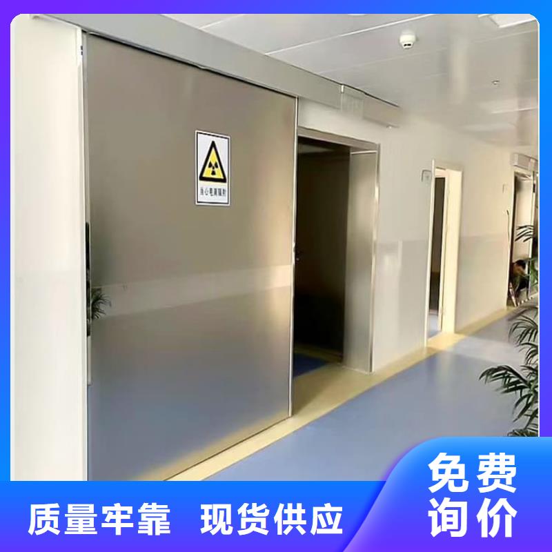 手術DR室電動推拉鉛門廠家好口碑