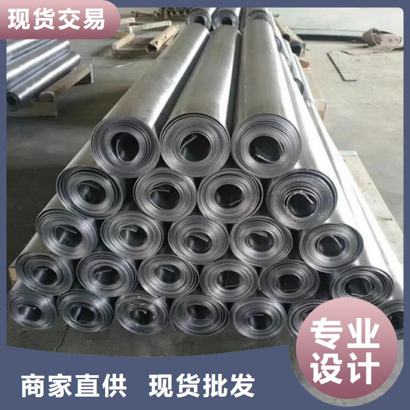 優(yōu)選：鉛板輻射公司