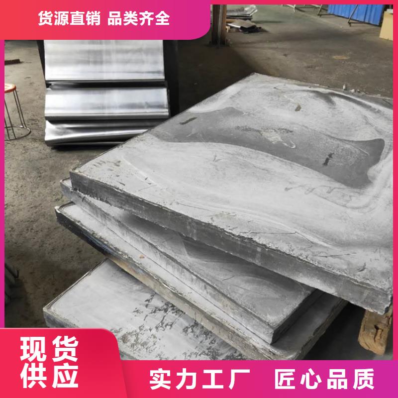 專業(yè)廠家直銷8mm鉛板
