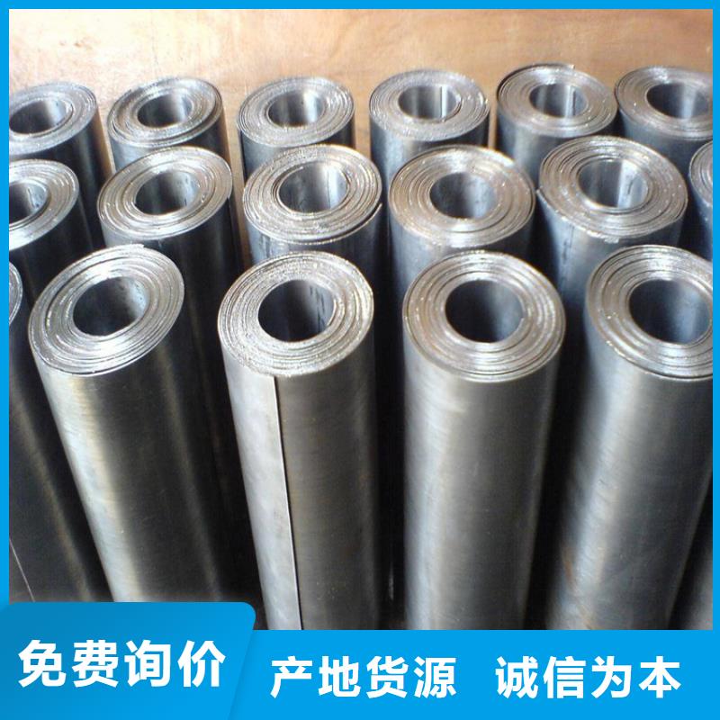 2毫米鉛板批發(fā)零售