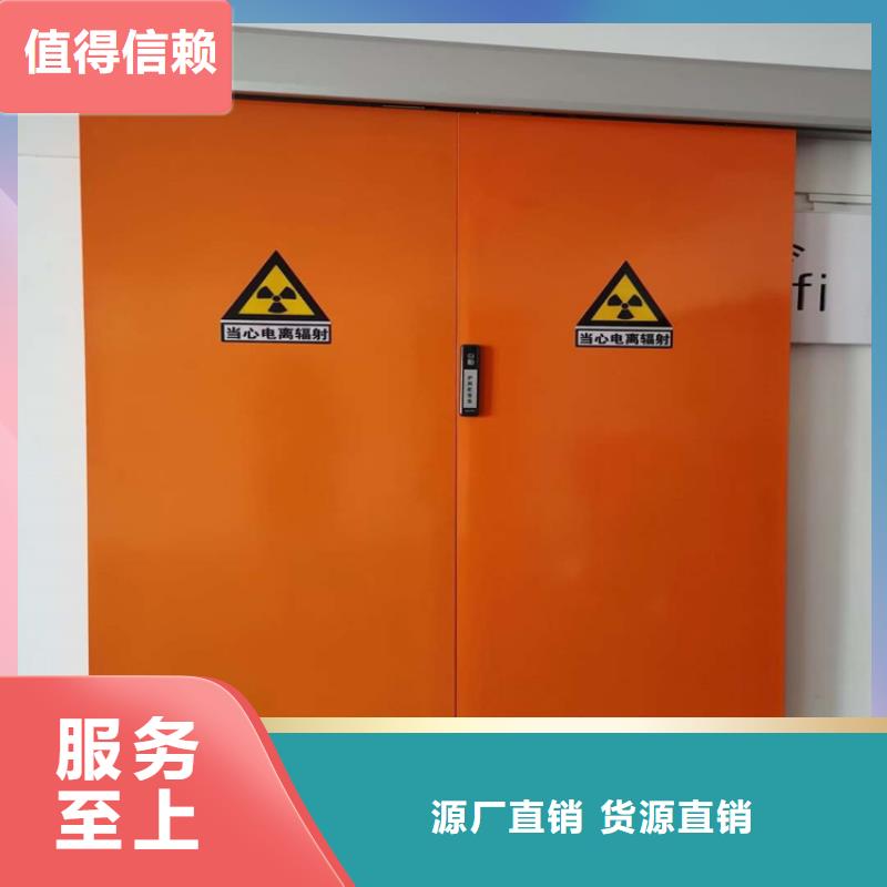 鉛門鉛屏風(fēng)源頭直供
