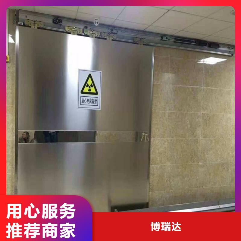采購核醫(yī)學(xué)輻射防護(hù)門必看-價格低