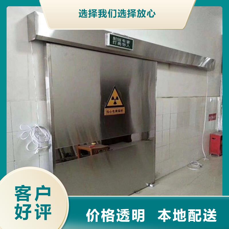 采購手動(dòng)防護(hù)鉛門必看-來電咨詢