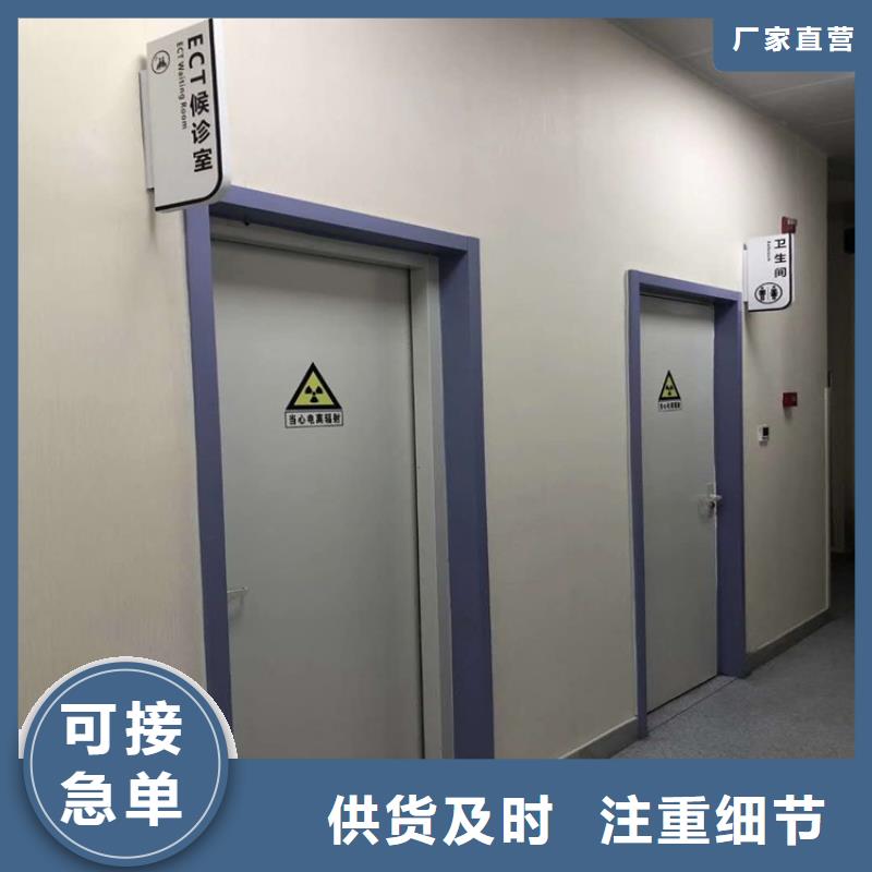 【鉛門-鉛衣廠家一個起售】