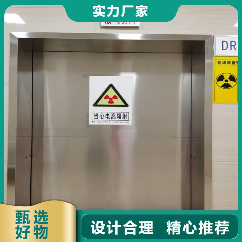 鉛門、鉛門廠家直銷-值得信賴