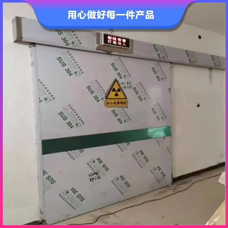 【鉛門-鉛衣廠家一個起售】
