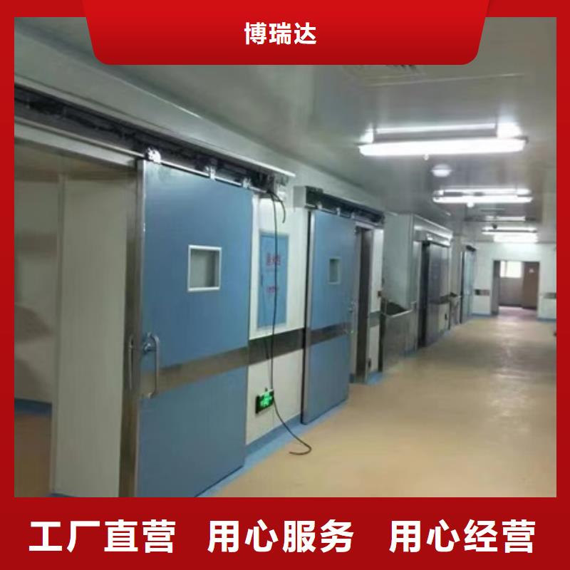 定做防輻射門廠家