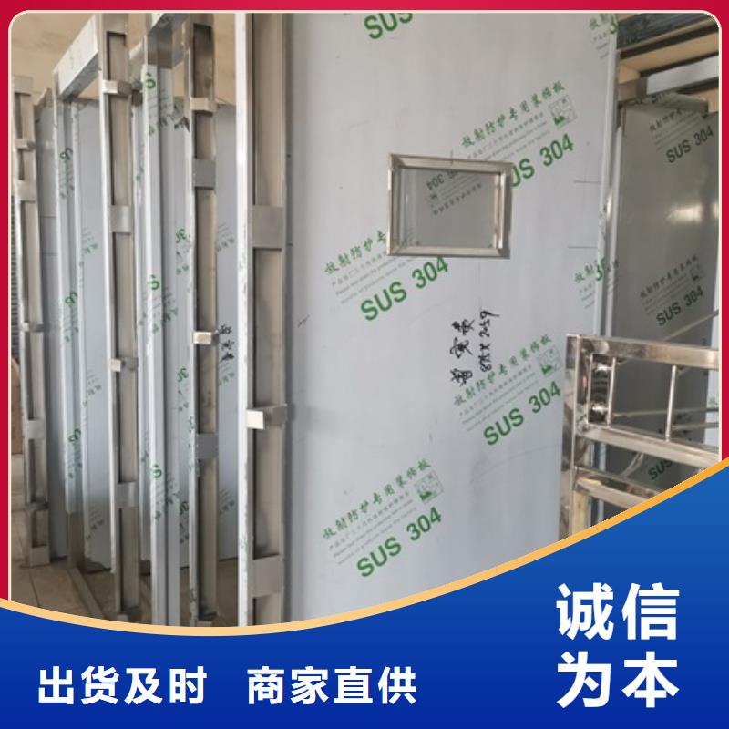 采購手動(dòng)防護(hù)鉛門必看-來電咨詢