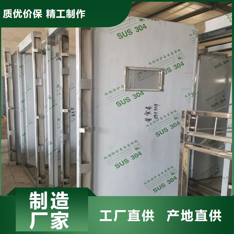 定做防輻射門廠家