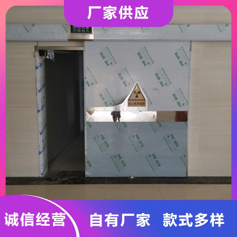 定做輻射防護工程的公司