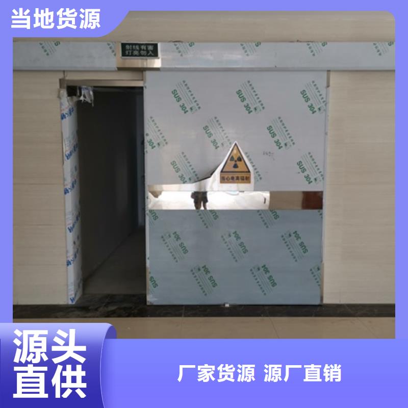 医用铅门批发零售均可