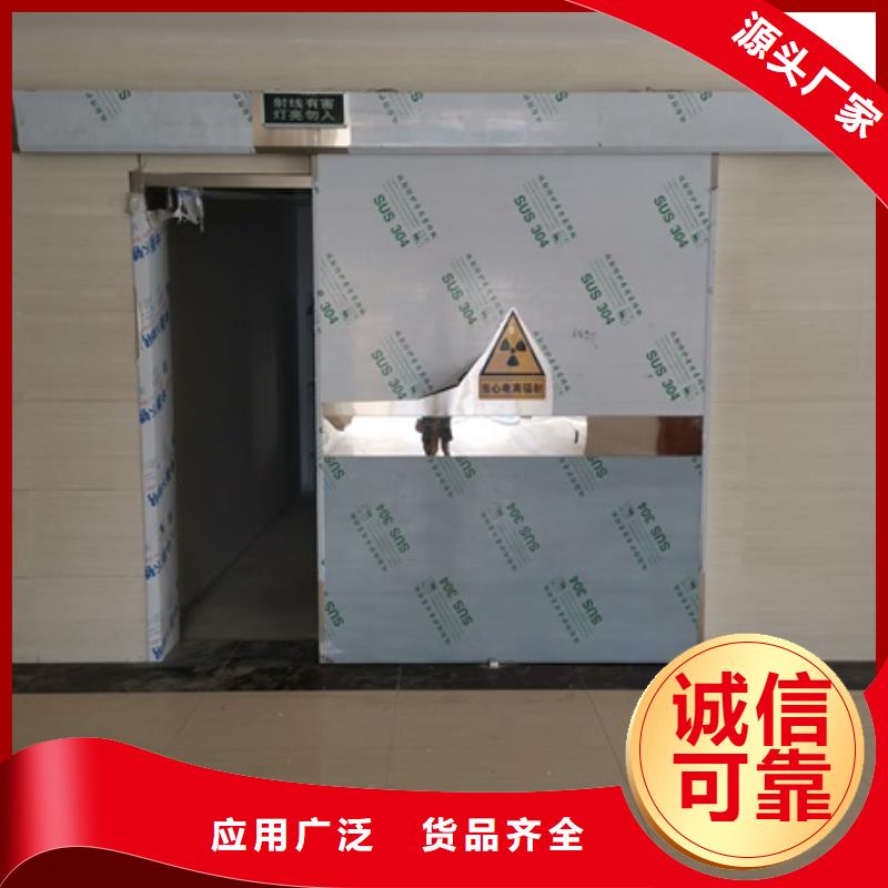 采購手動(dòng)防護(hù)鉛門必看-來電咨詢