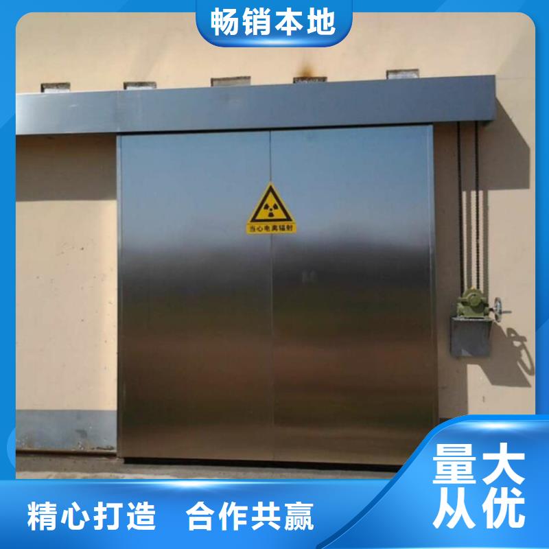 采購核醫(yī)學(xué)輻射防護(hù)門必看-價格低