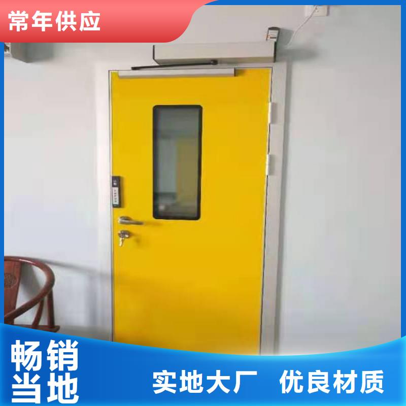 采購核醫(yī)學(xué)輻射防護(hù)門必看-價格低