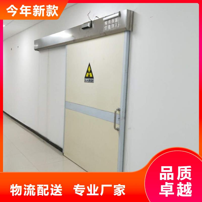 【鉛門-鉛衣廠家一個起售】
