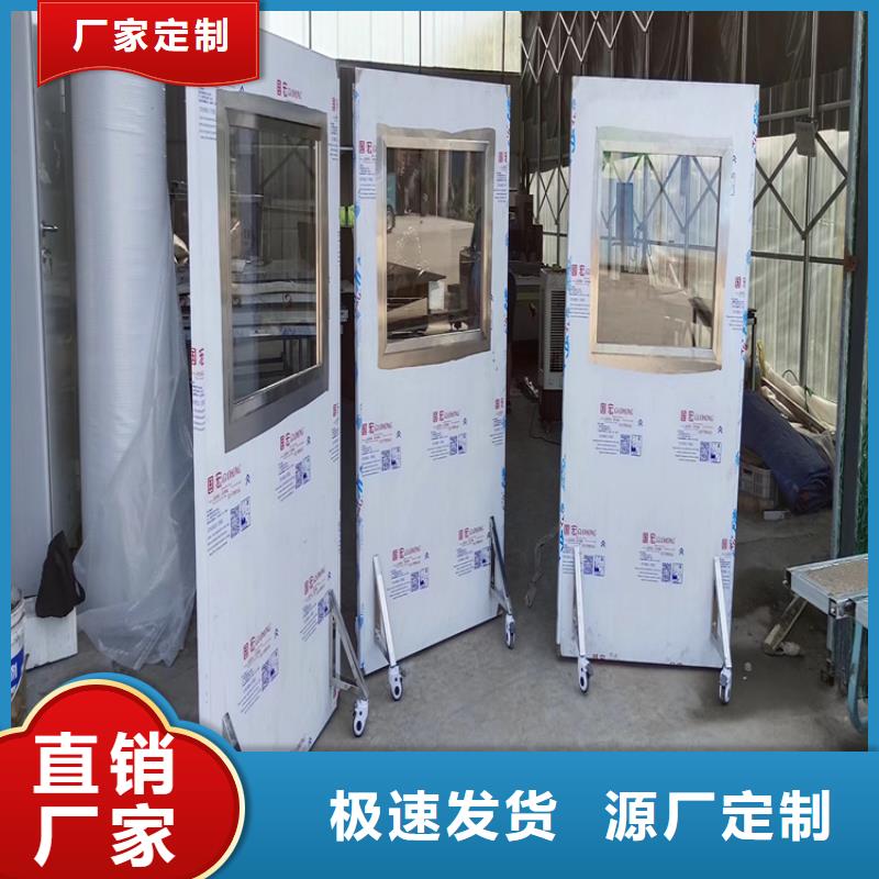 定安縣多種規(guī)格尺寸鉛當量鉛屏風便宜批發(fā)