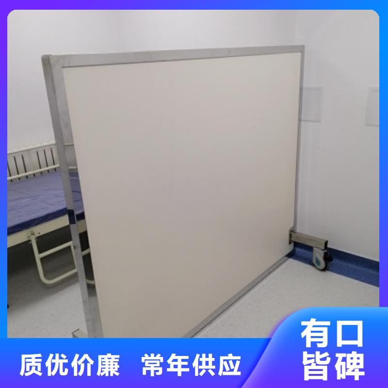 移动防护铅屏风、移动防护铅屏风厂家直销