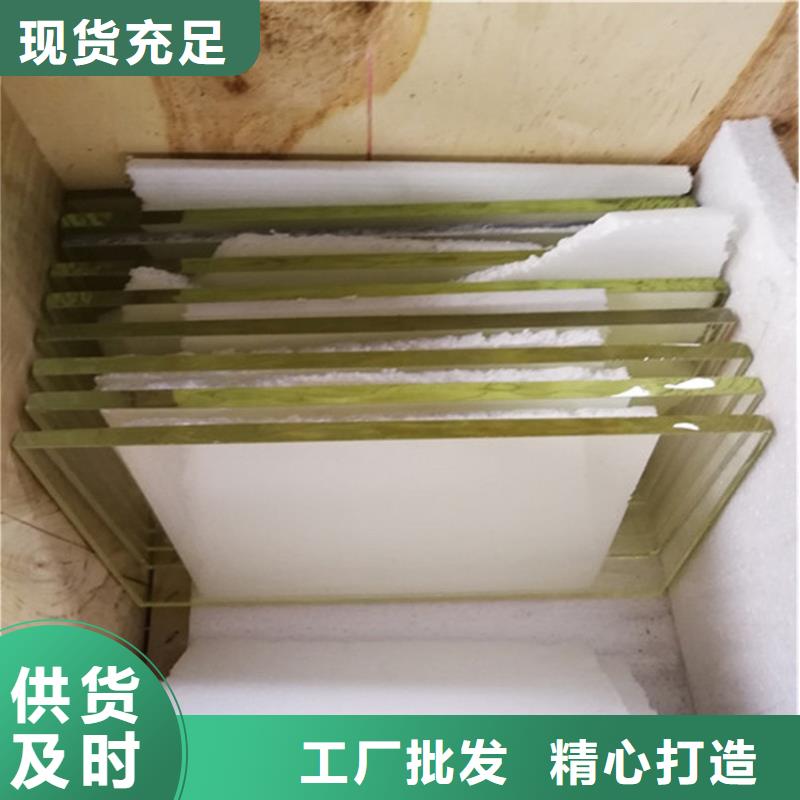現(xiàn)貨供應(yīng)防輻射鉛玻璃_廠(chǎng)家/供應(yīng)