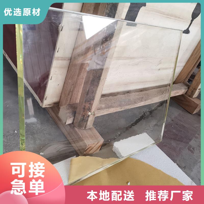 射線防護鉛玻璃、射線防護鉛玻璃廠家-本地品牌