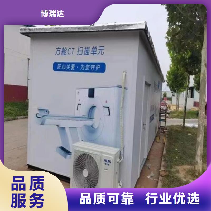 規(guī)格齊全的防護(hù)鉛房批發(fā)商