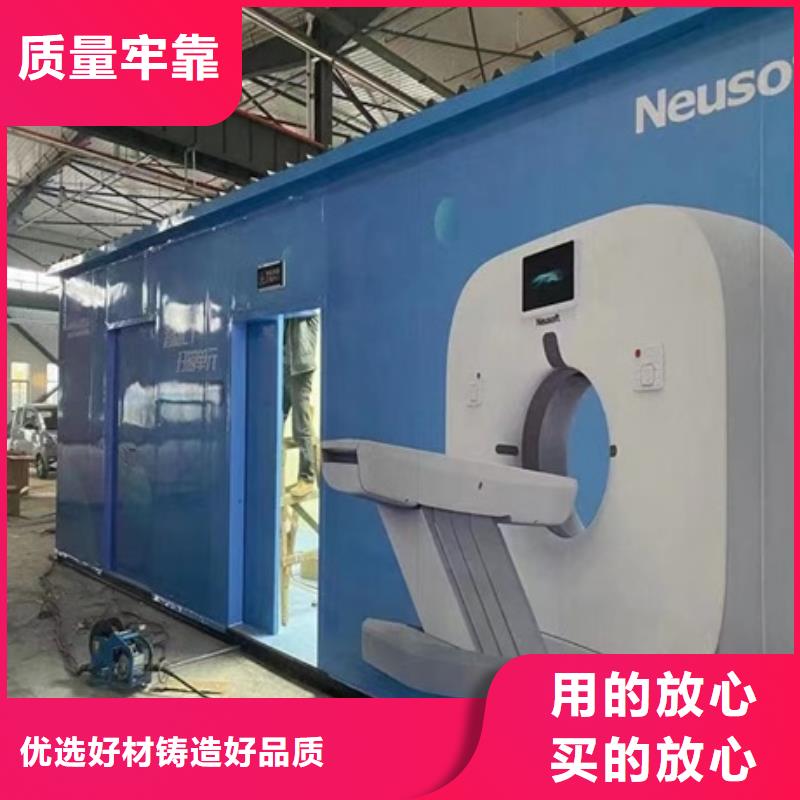 現貨供應CT移動方艙_優(yōu)質廠家