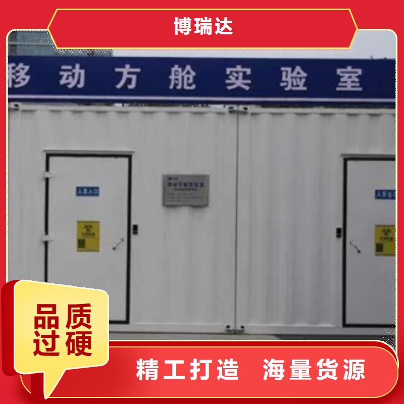 CT室防護(hù)移動(dòng)方艙來(lái)電咨詢