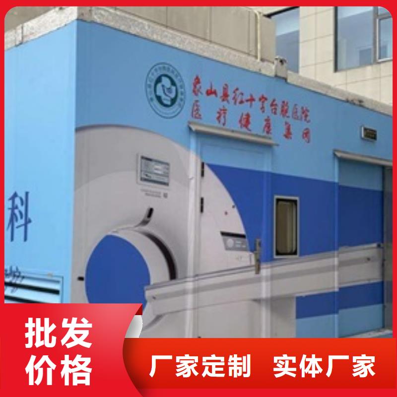 移動ct方艙成功案例