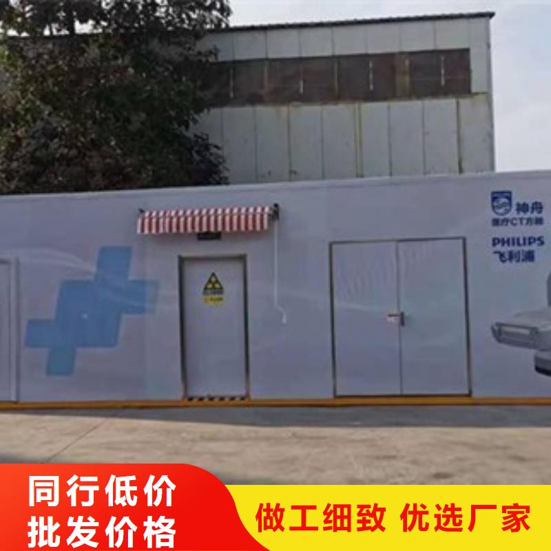 隔離射線防護(hù)鉛房廠家如何選擇