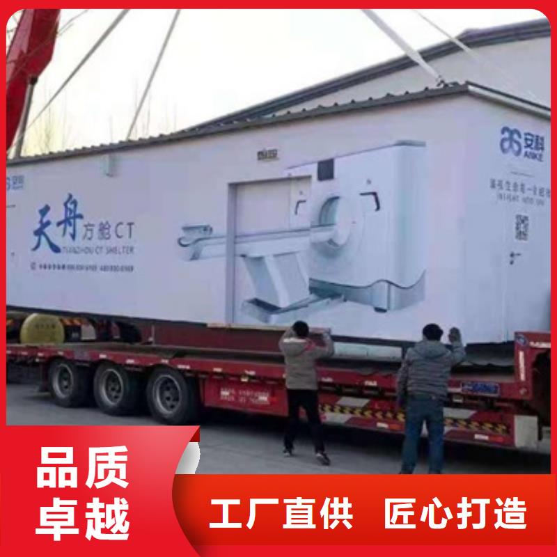 CT室防護(hù)移動(dòng)方艙來(lái)電咨詢