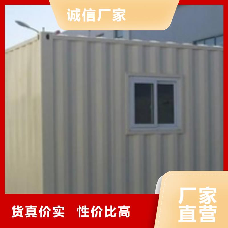 信譽好的集裝箱方艙公司