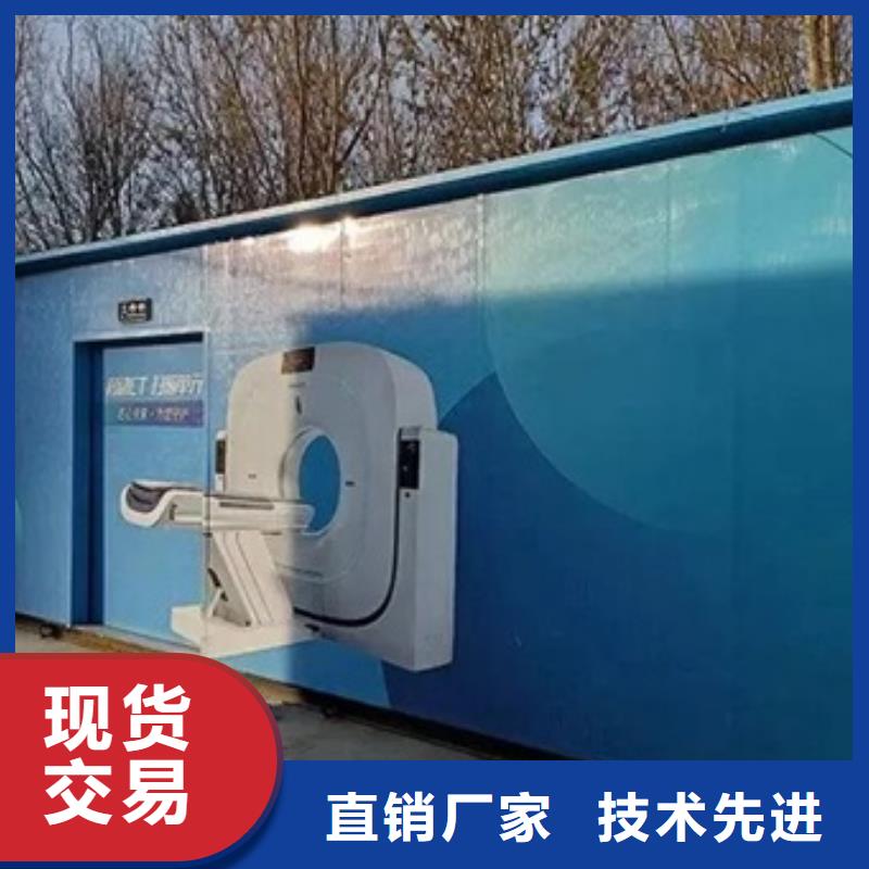 批發(fā)一體式CT方艙_優(yōu)質(zhì)廠家