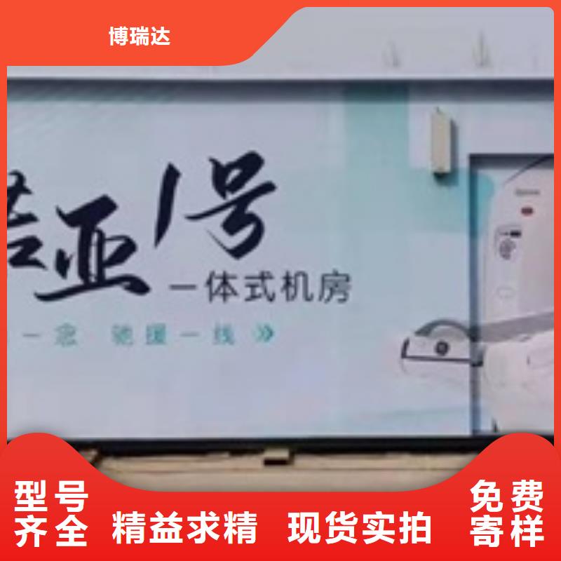 信譽好的集裝箱方艙公司