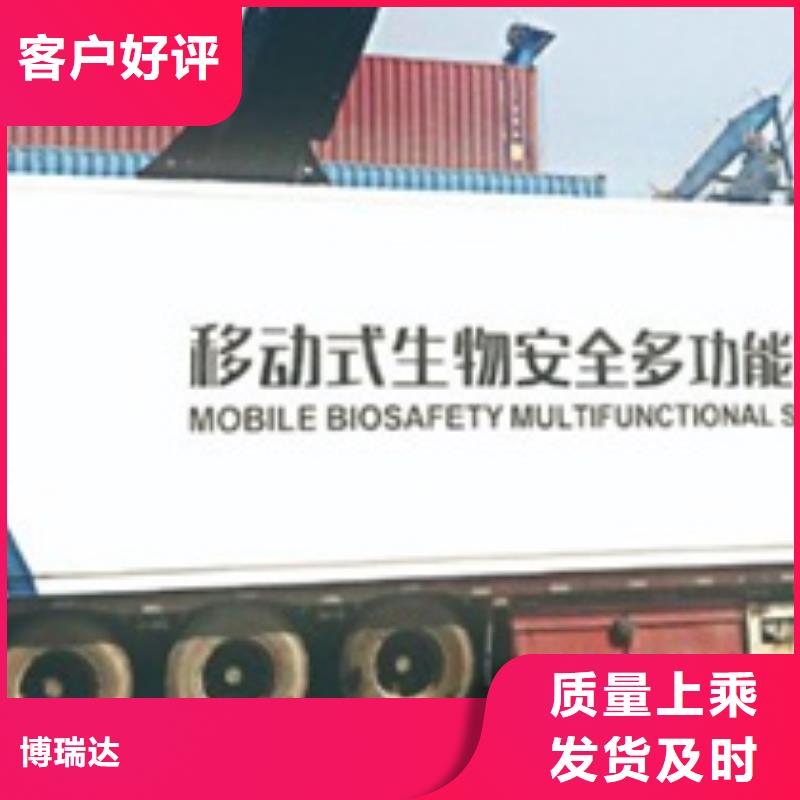 現貨供應CT移動方艙_優(yōu)質廠家