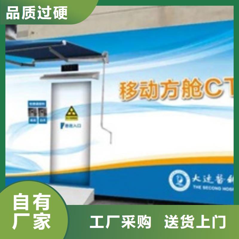 隔離射線防護(hù)鉛房廠家如何選擇