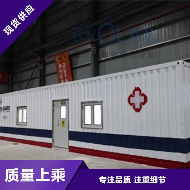 現貨供應CT移動方艙_優(yōu)質廠家