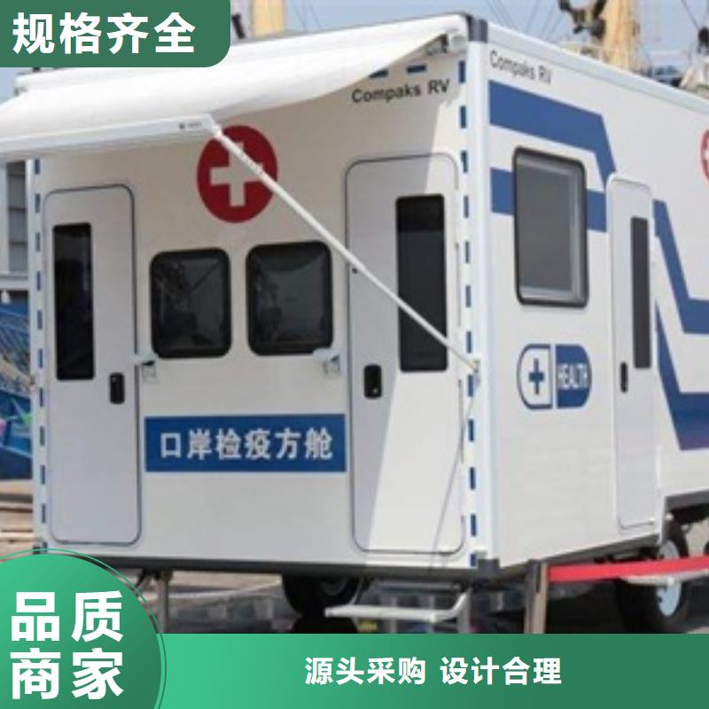 現貨供應CT移動方艙_優(yōu)質廠家