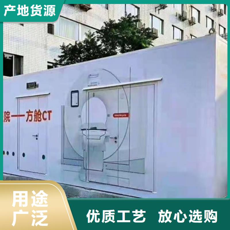 批發(fā)一體式CT方艙_優(yōu)質(zhì)廠家