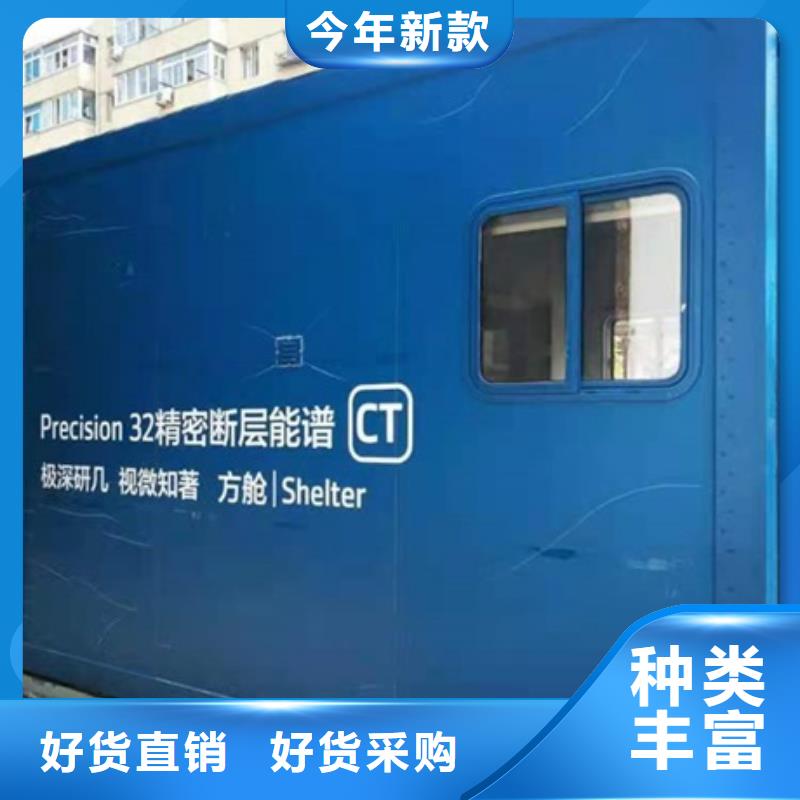 生產(chǎn)發(fā)熱門診CT方艙_誠信廠家
