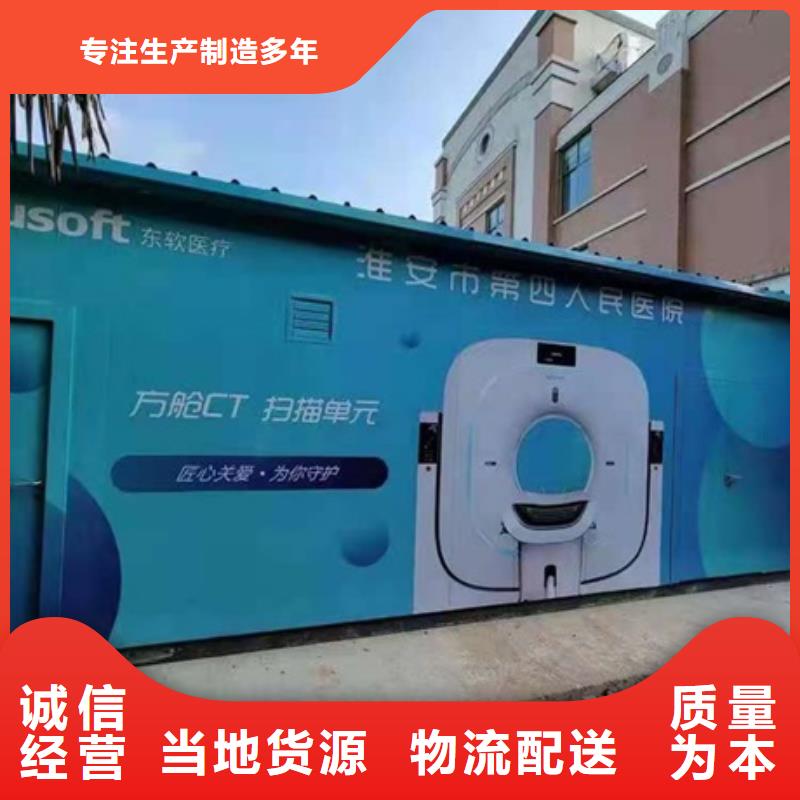 方艙鉛房廠家銷(xiāo)售