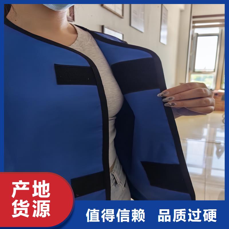新款核辐射防护铅衣厂家