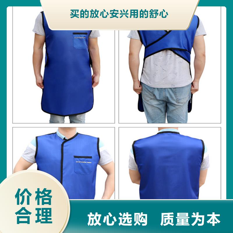 新款核辐射防护铅衣厂家