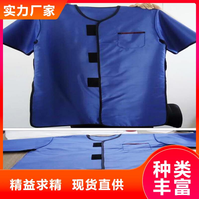鉛衣_鉛衣廠(chǎng)家用的放心