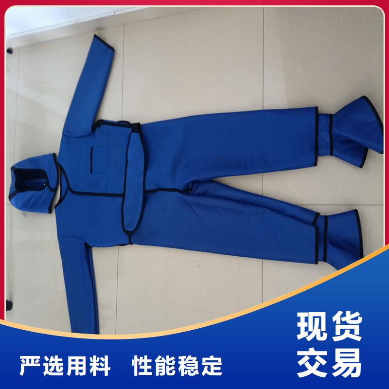 CT室專用鉛衣優(yōu)質貨源