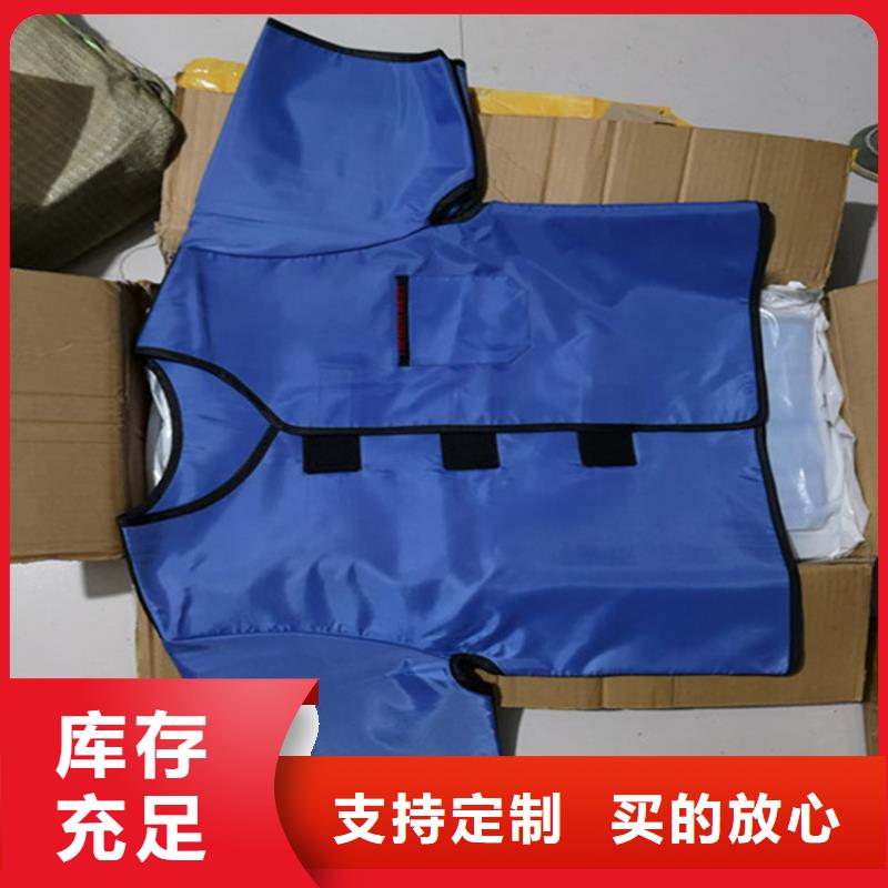 放射科防護用品_歡迎您