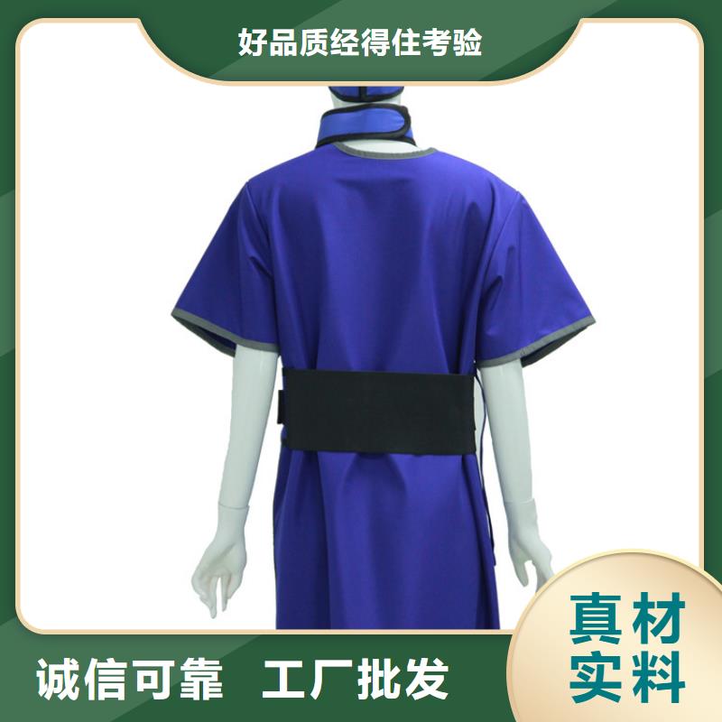 新款核辐射防护铅衣厂家