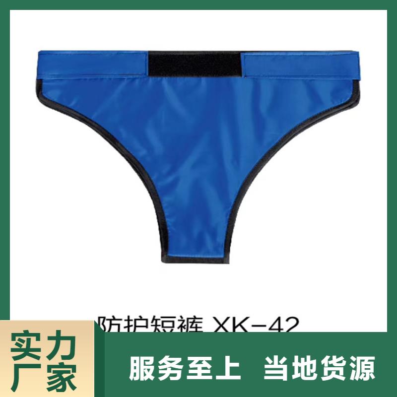 放射科防護用品_歡迎您