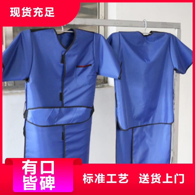 鉛衣_鉛衣廠(chǎng)家用的放心