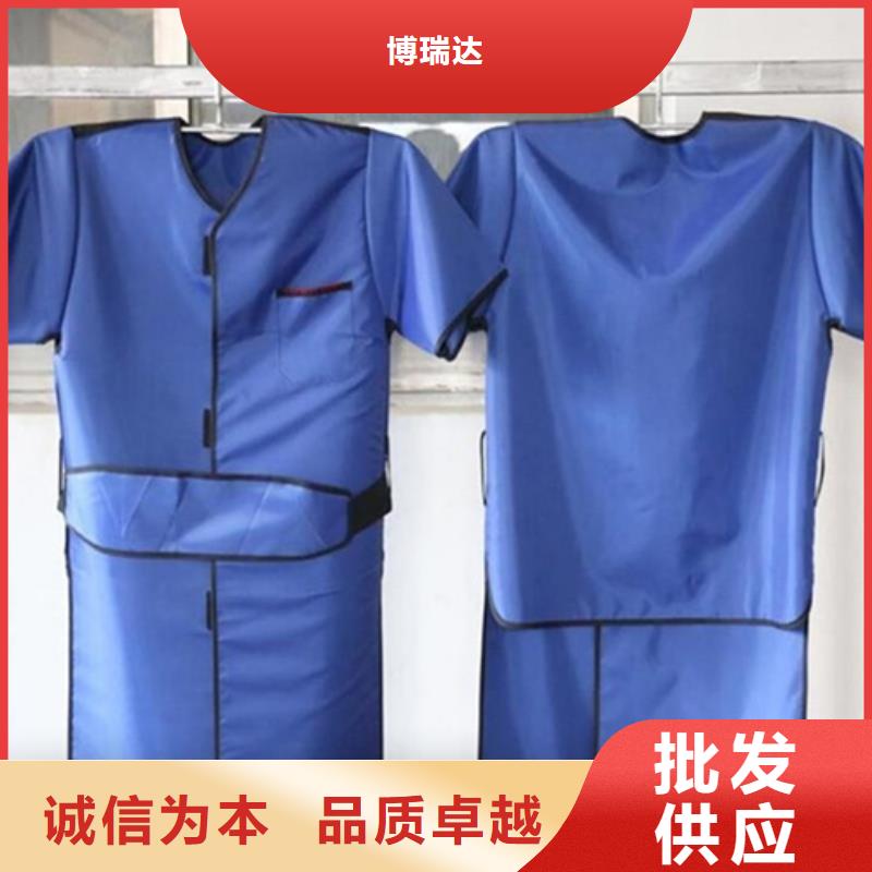 放射科防護用品_歡迎您