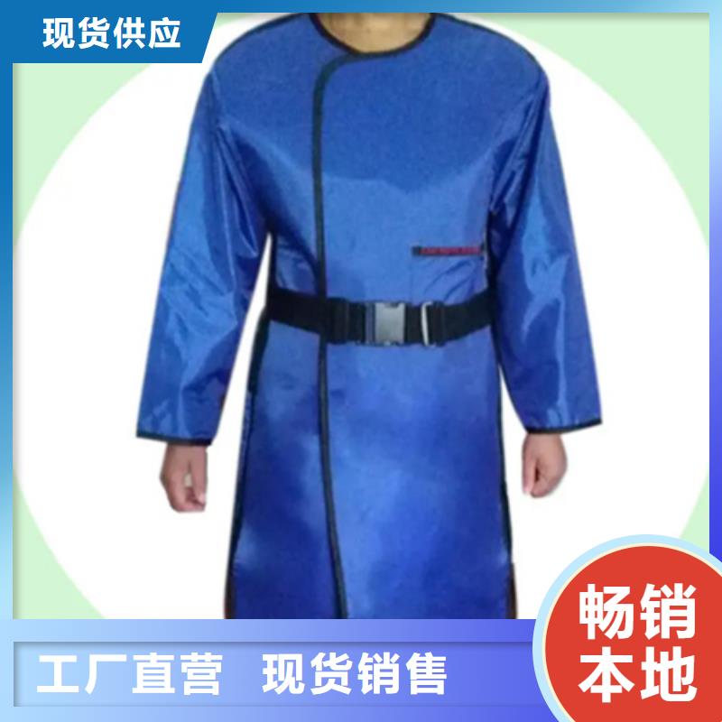 鉛衣_鉛衣廠(chǎng)家用的放心
