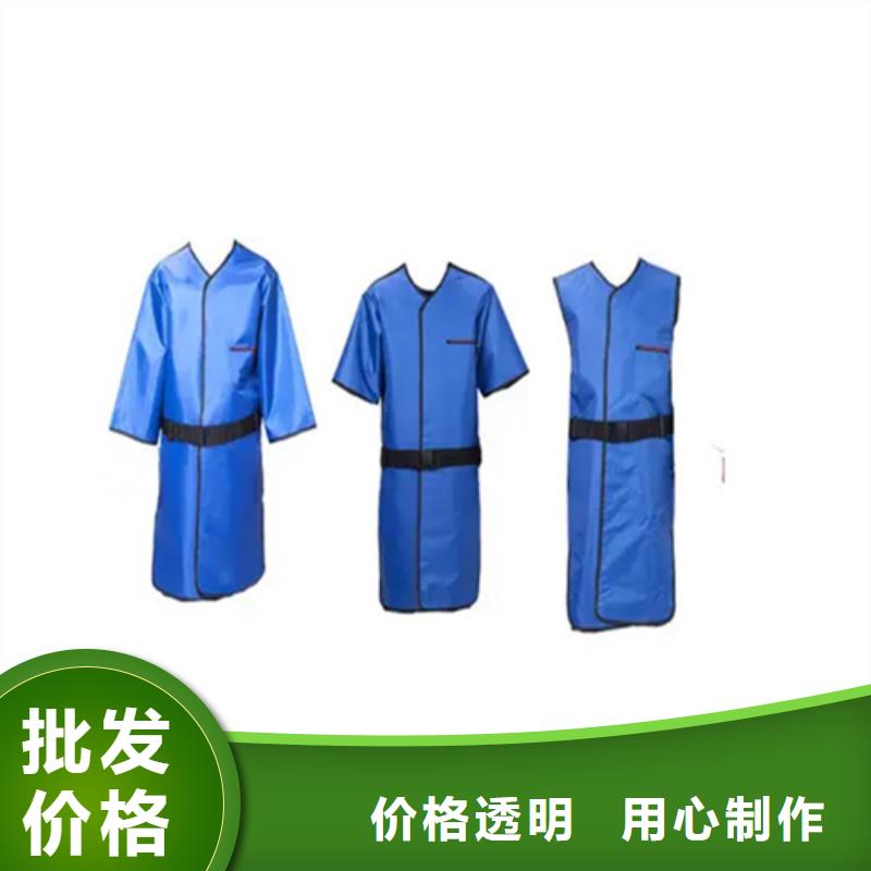 X光室長袖衣服-X光室長袖衣服保質(zhì)